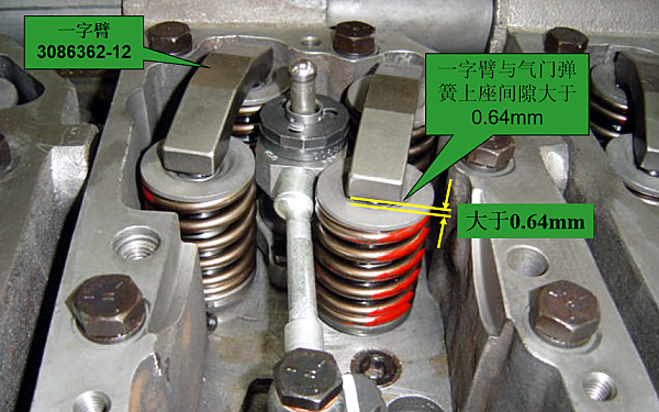 康明斯發動機氣門間隙調整實景圖.png