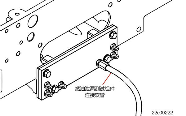 柴油機燃油系統泄漏測試組件連接.png