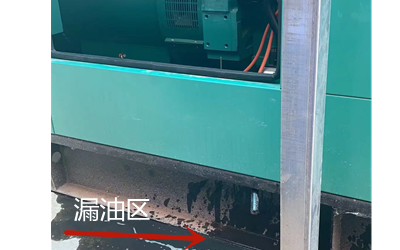 康明斯發電機組漏油現象.png