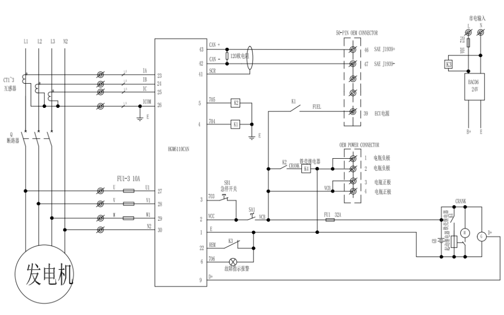 控制面板內(nèi)部接線(xiàn)圖-QSL9-G5電噴柴油發(fā)電機(jī)組.png