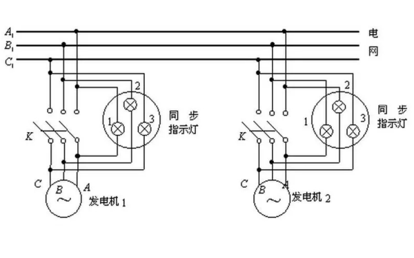 柴油發電機并聯同步接線圖.png