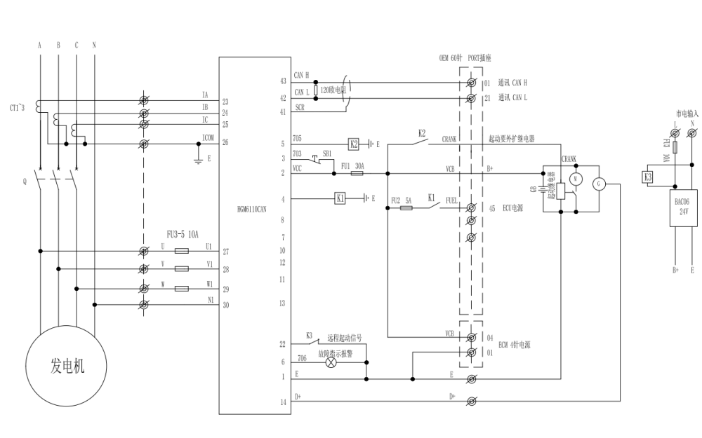 控制面板內(nèi)部接線(xiàn)圖-QSZ13-G3-G2電噴康明斯柴油發(fā)電機(jī)組.png