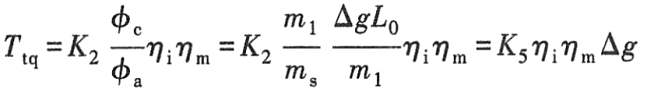 轉(zhuǎn)矩大小公式-柴油發(fā)電機(jī)組.png