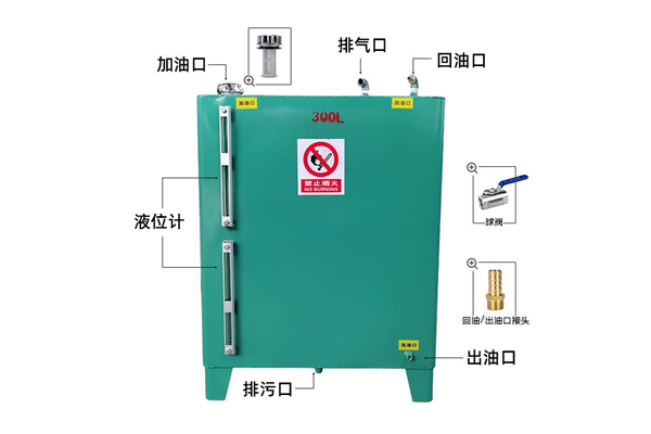 柴油發(fā)電機(jī)儲油箱的結(jié)構(gòu).png