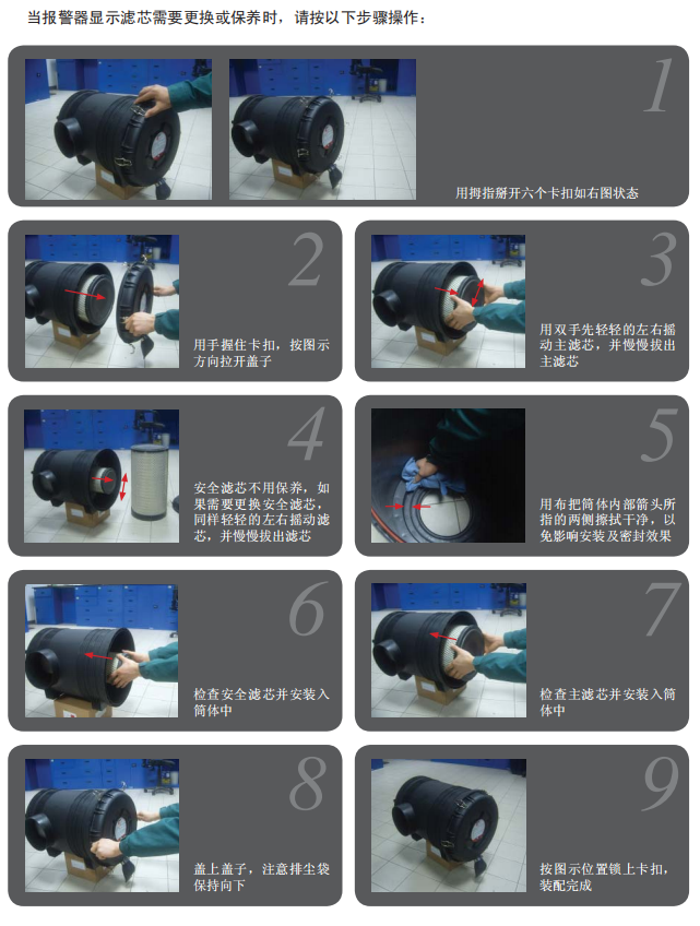 濾清器更換步驟-康明斯柴油發電機組.png