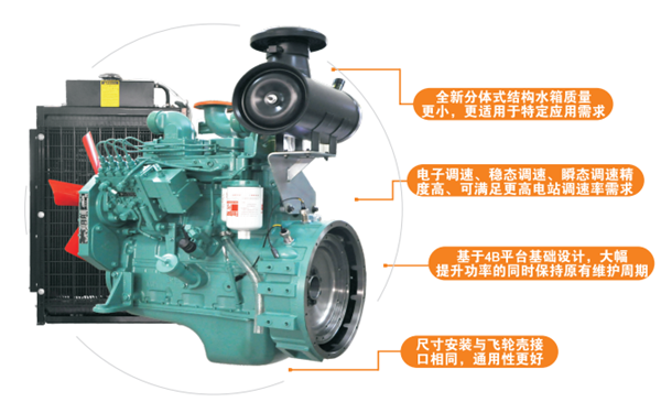 4BTAA3.9-G3東風康明斯發(fā)動機.png