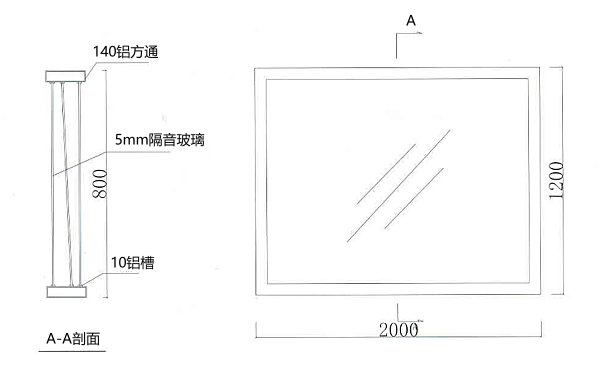 發(fā)電機(jī)房觀察窗隔音措施示意圖.png