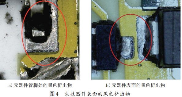 發(fā)電機(jī)調(diào)節(jié)器-1.JPG