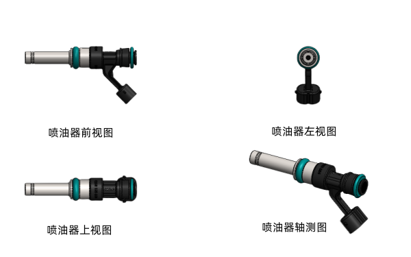 噴油器.png