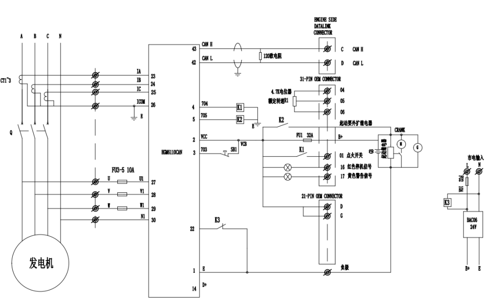 控制面板內(nèi)部接線(xiàn)圖-QSK23電噴康明斯柴油發(fā)電機(jī)組.png