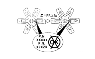 非正品風扇總成-柴油發電機組.png