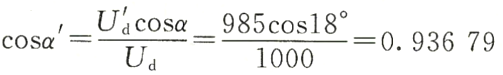 數字控制量公式-柴油發電機組2.png