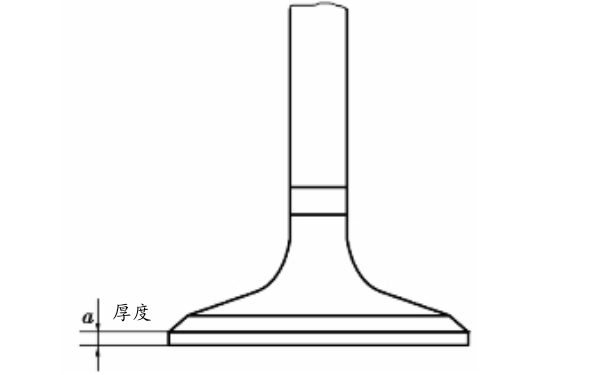 氣門座邊緣厚度檢查.png