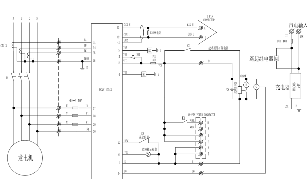 控制面板內(nèi)部接線(xiàn)圖-QSK19電噴柴油發(fā)電機(jī)組.png