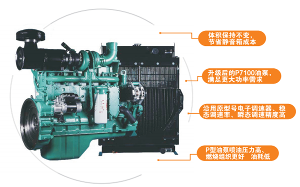 6CTAA8.3-G9東風康明斯發動機.png