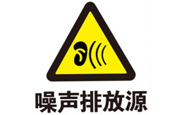 柴油發電機噪聲源.png