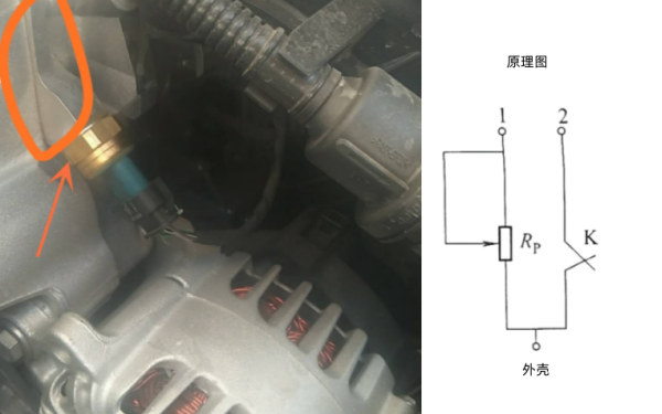 柴油發電機機油壓力傳感器位置圖.png