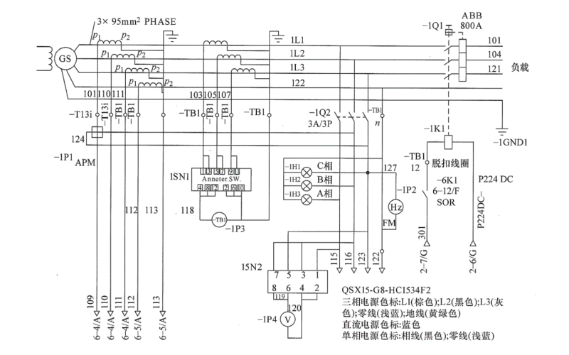 柴油發電機動力房控制電路圖.png