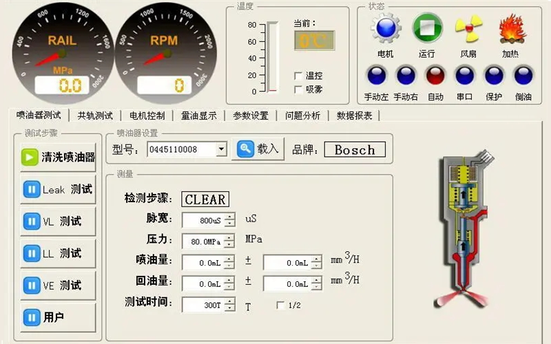 噴油器試驗臺測試圖-康明斯柴油發電機組.png